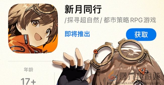 新月同行安卓和ios互通吗(图1) 新月同行安卓和ios互通吗(图1)