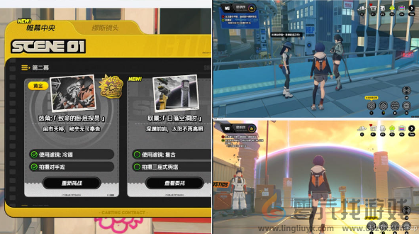 第一幕第一镜第二天攻略(图2) 第一幕第一镜第二天攻略(图2)