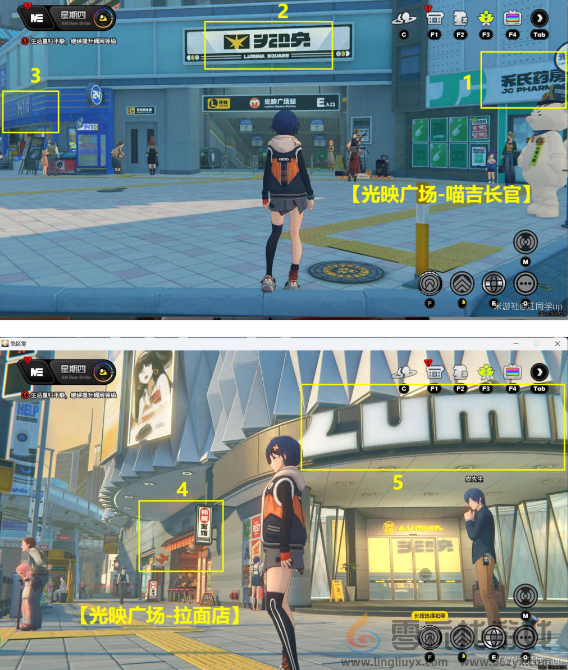 第一幕第一镜第二天攻略(图3) 第一幕第一镜第二天攻略(图3)