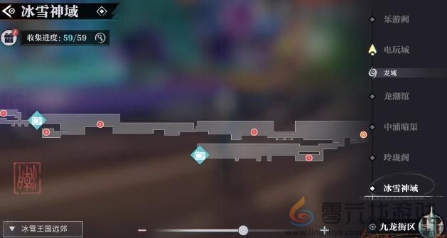冰雪神域宝箱位置介绍(图2) 冰雪神域宝箱位置介绍(图2)