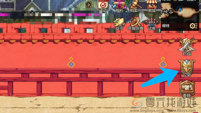 dnf手游公会勋章怎么获得(图1) dnf手游公会勋章怎么获得(图1)