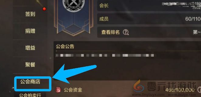 dnf手游公会勋章怎么获得(图2) dnf手游公会勋章怎么获得(图2)