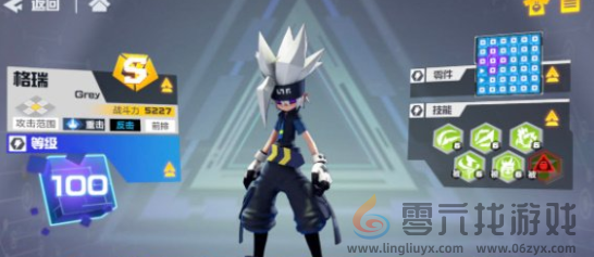 凹凸世界80级考核怎么过(图1) 凹凸世界80级考核怎么过(图1)