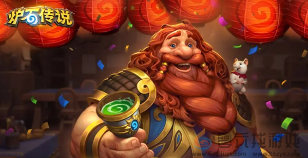 炉石传说职业怎么解锁(图1) 炉石传说职业怎么解锁(图1)