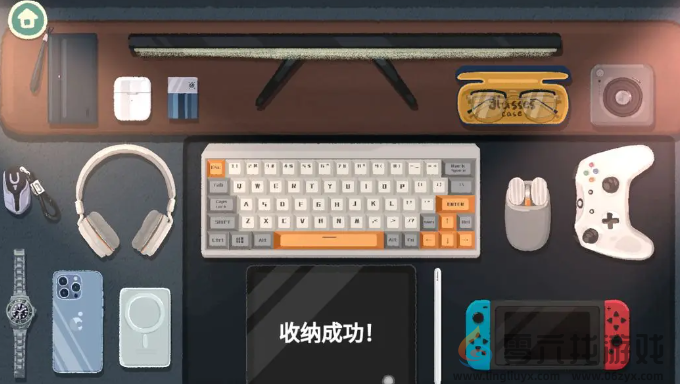 超级收纳馆2第1-10关怎么过(图2) 超级收纳馆2第1-10关怎么过(图2)