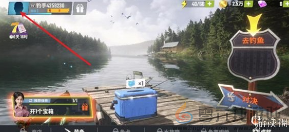 欢乐钓鱼大师10月兑换码大全(图1) 欢乐钓鱼大师10月兑换码大全(图1)