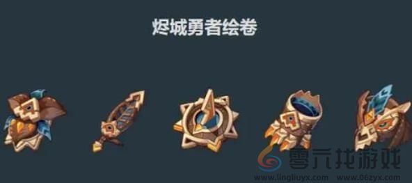 茜特菈莉圣遗物词条搭配图文攻略(图2) 茜特菈莉圣遗物词条搭配图文攻略(图2)