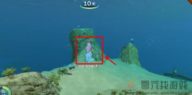 深海迷航淡水获取方法(图1)