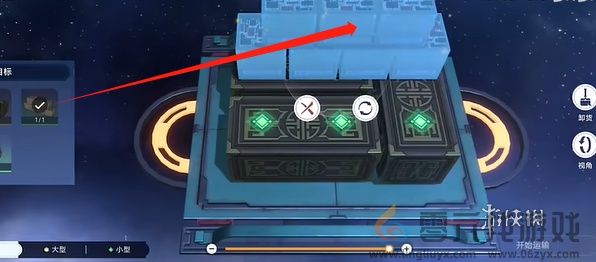 崩坏星穹铁道码放货物简单第一关怎么过(图2) 崩坏星穹铁道码放货物简单第一关怎么过(图2)