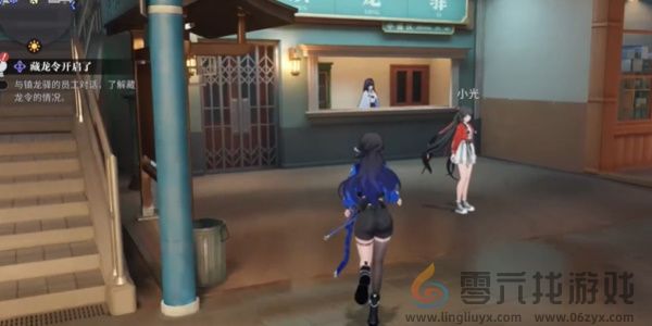 归龙潮藏龙令开启了支线任务如何达成(图3) 归龙潮藏龙令开启了支线任务如何达成(图3)