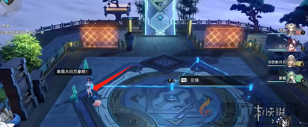 崩坏星穹铁道大衍万象简单第二关怎么过(图3) 崩坏星穹铁道大衍万象简单第二关怎么过(图3)