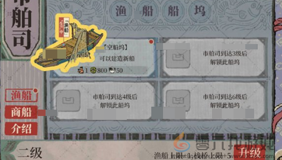 江南百景图宁波府新城建筑怎么玩(图1) 江南百景图宁波府新城建筑怎么玩(图1)