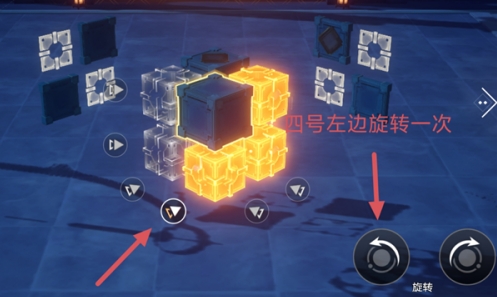 崩坏:星穹铁道大衍万像困难第1关通关攻略(图1) 崩坏:星穹铁道大衍万像困难第1关通关攻略(图1)