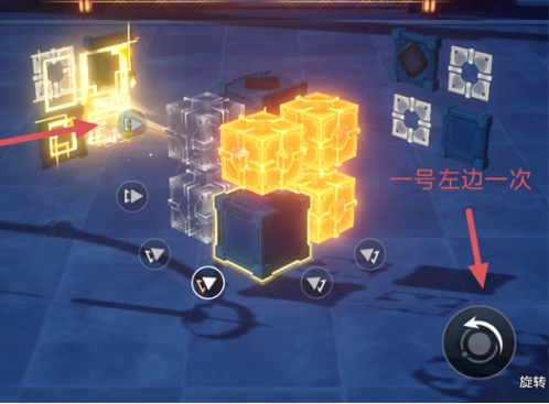 崩坏:星穹铁道大衍万像困难第1关通关攻略(图2) 崩坏:星穹铁道大衍万像困难第1关通关攻略(图2)