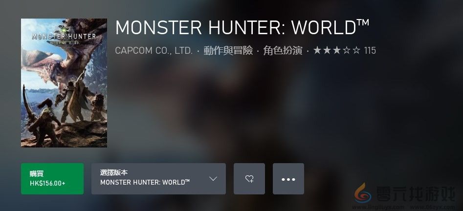 怪物猎人：世界游戏Steam价格介绍(图4)