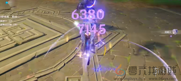 原神刻晴绘想游迹怎么打(图3)