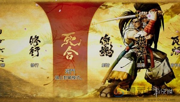 侍魂晓手游和端游互通吗(图1) 侍魂晓手游和端游互通吗(图1)