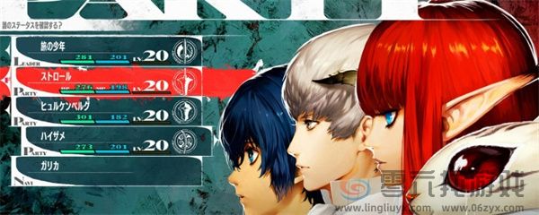 暗喻幻想：ReFantazio包容点增加方法(图1)