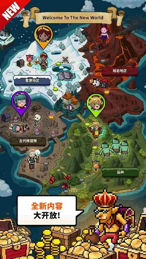 猎魔村物语跳过更新快捷设置(图1)