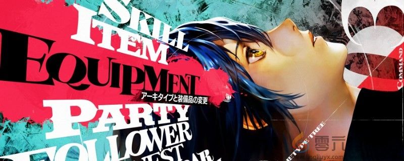 暗喻幻想steam版不能全屏解决方法(图1) 暗喻幻想steam版不能全屏解决方法(图1)