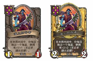 炉石传说酒馆战棋30.6版本新增饰品一览(图44) 炉石传说酒馆战棋30.6版本新增饰品一览(图44)