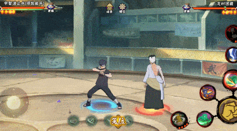 【新忍攻略】用眼睛见证战斗的胜利！立于幻术之巅的宇智波止水「须佐能乎」！(图22)