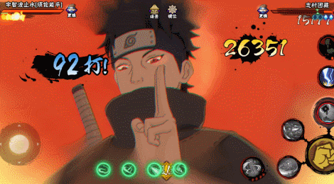 【新忍攻略】用眼睛见证战斗的胜利！立于幻术之巅的宇智波止水「须佐能乎」！(图30)