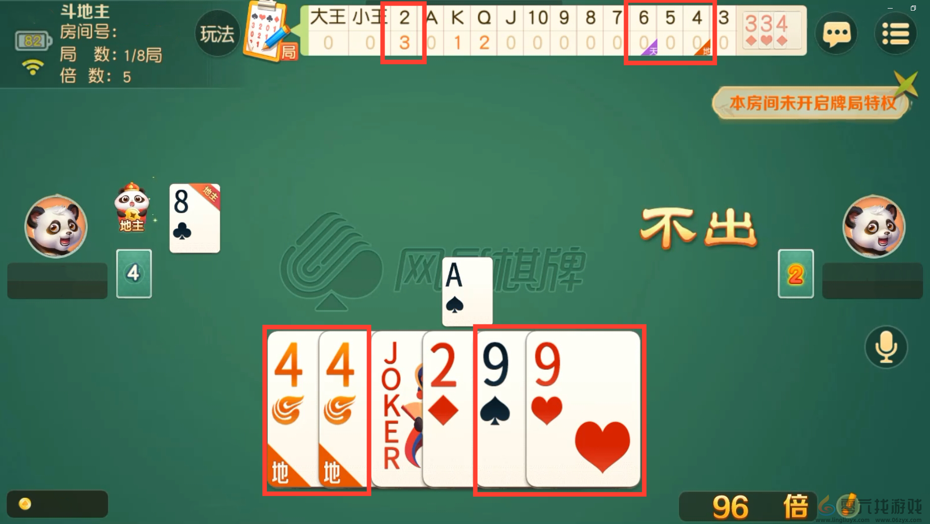 《网易棋牌》记牌器更新：巧用记牌秘籍，轻松制胜斗地主！(图1)