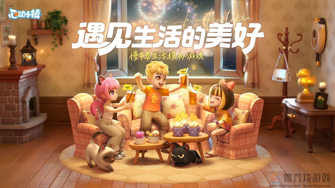 游戏×心理 跨界联动，宛平南路600号携心动小镇关注年轻人心理健康(图1)