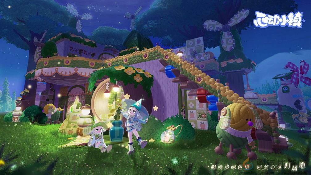 游戏×心理 跨界联动，宛平南路600号携心动小镇关注年轻人心理健康(图4)