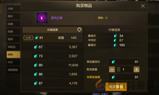 游戏风云录丨「DNF手游」圣者封印改版全民抗魔值翻倍，词条该如何选？(图7)