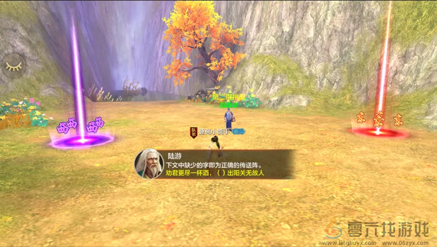 解锁赏秋新玩法！美景与福利双收获！(图3)