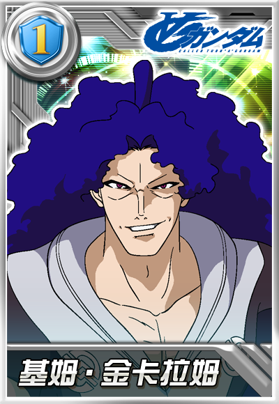 逆x（月光蝶）全新登场，《敢达决战》又添强势战力(图3)