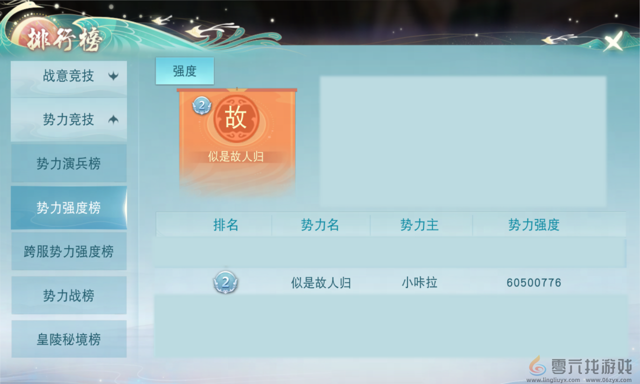 固定队带飞，打本不用愁~《天下》手游休闲势力的“养老”生活大揭秘！(图7)