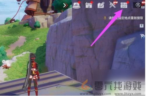 幻塔改名字方法(图1) 幻塔改名字方法(图1)