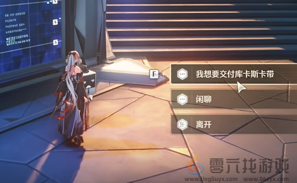 鸣潮1.3黑海岸群岛宝箱在哪(图2)