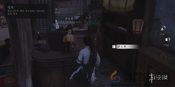 燕云十六声云开时见月任务怎么过(图1) 燕云十六声云开时见月任务怎么过(图1)