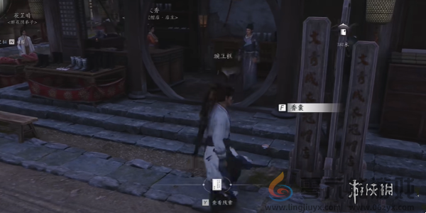 燕云十六声云开时见月任务怎么过(图2) 燕云十六声云开时见月任务怎么过(图2)