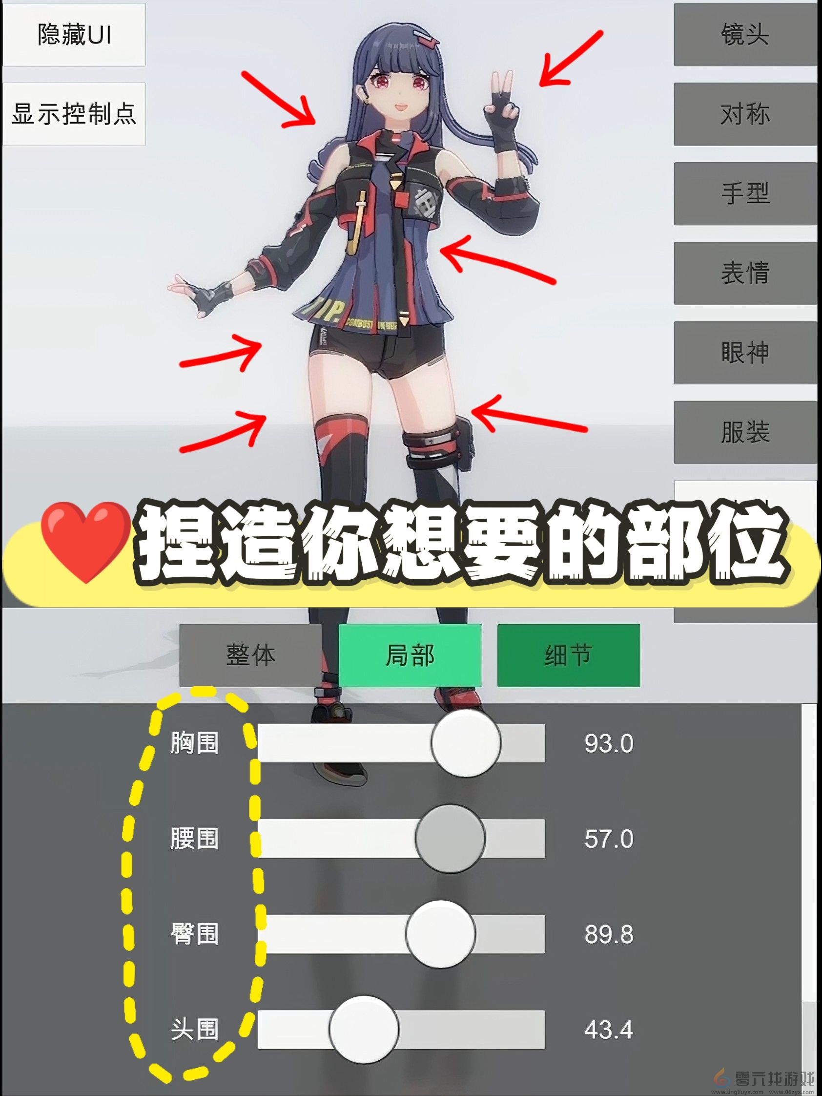 手办模特游戏介绍(图2) 手办模特游戏介绍(图2)