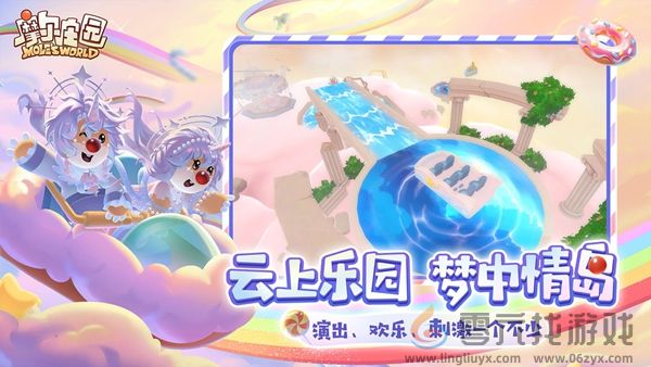 米姆米姆哈和摩尔庄园哪个好玩(图2) 米姆米姆哈和摩尔庄园哪个好玩(图2)