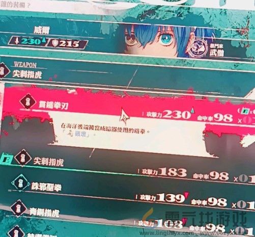 暗喻幻想凯瑟琳偷到东西分享(图3) 暗喻幻想凯瑟琳偷到东西分享(图3)