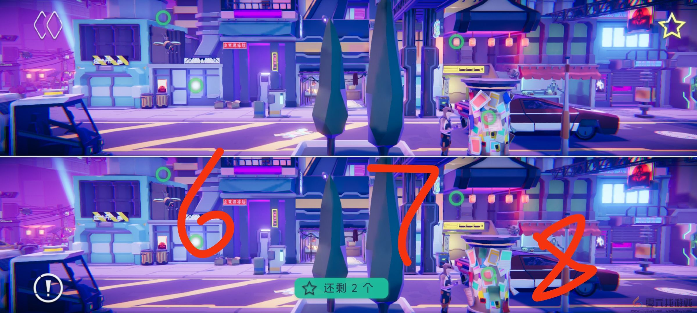 何处世界4全收集主线攻略钻石点位分享(图21)