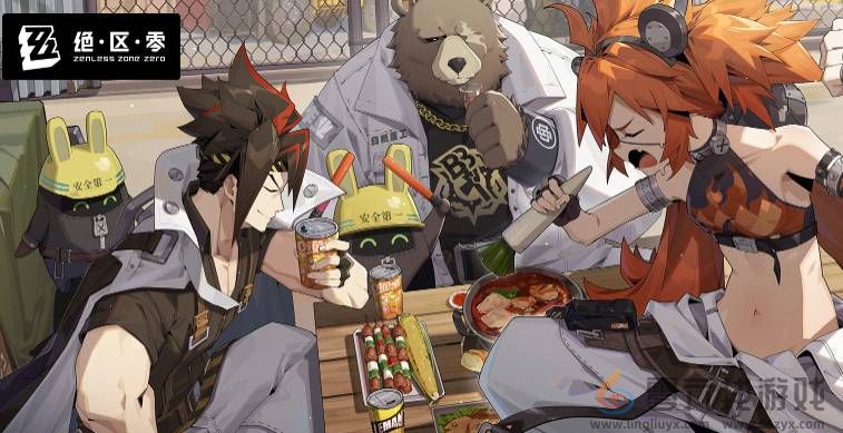 绝区零漫行于以太虚境活动什么时候上线(图1) 绝区零漫行于以太虚境活动什么时候上线(图1)