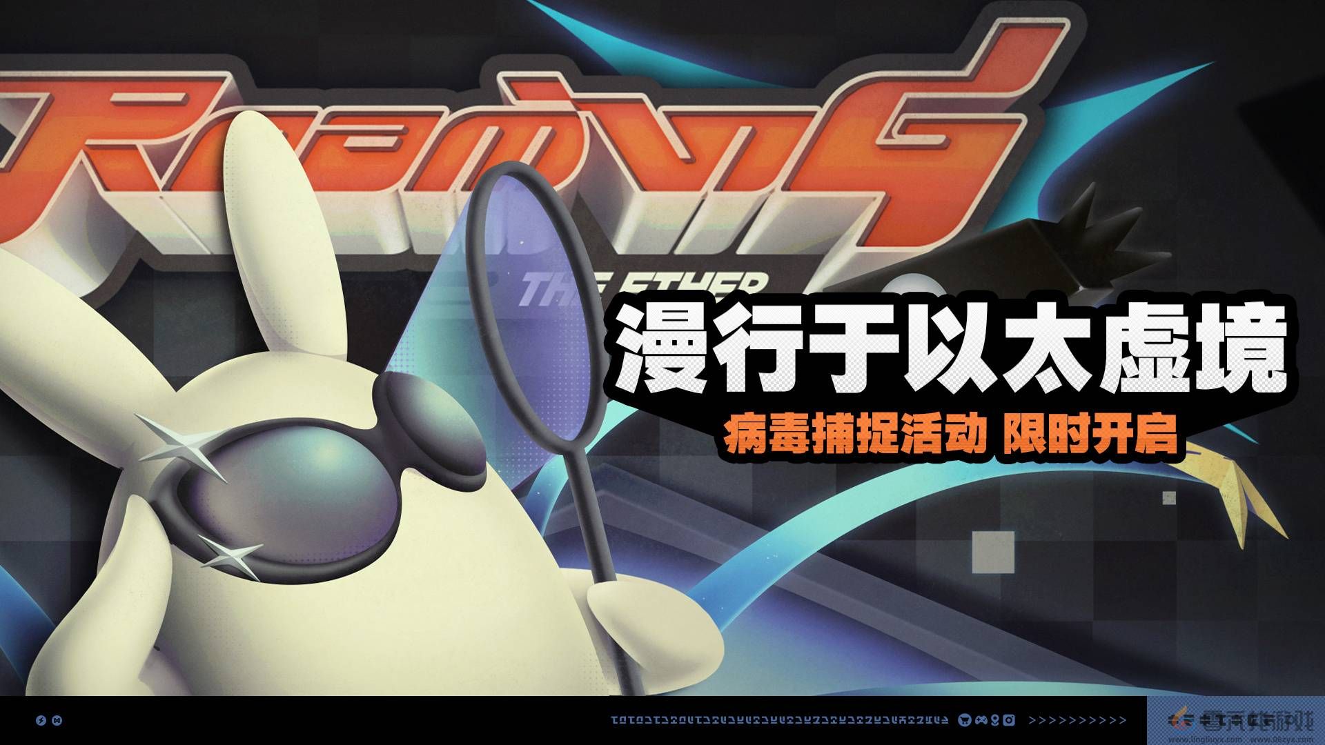 绝区零漫行于以太虚境活动什么时候上线(图2) 绝区零漫行于以太虚境活动什么时候上线(图2)