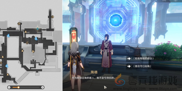 崩坏星穹铁道第三天任务续完成方法(图2) 崩坏星穹铁道第三天任务续完成方法(图2)