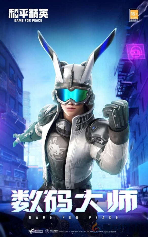 和平精英24年刺激之夜返场皮肤一览(图2)