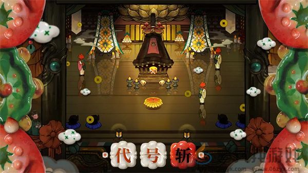 代号斩各boss及精英怪二、三周目打法攻略(图1)