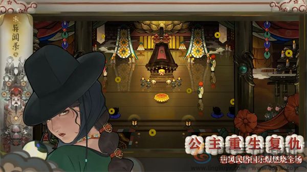 代号斩各boss及精英怪二、三周目打法攻略(图3)