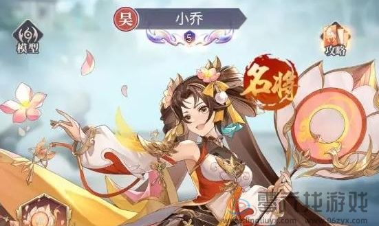 微微三国东吴燎原阵容搭配推荐(图1) 微微三国东吴燎原阵容搭配推荐(图1)