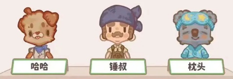 乌冬的旅店客人怎么获得(图1) 乌冬的旅店客人怎么获得(图1)